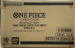 画像1: 【未開封カートン】プレミアムブースター ONE PIECE CARD THE BEST【PRB】-未開封カートン (1)