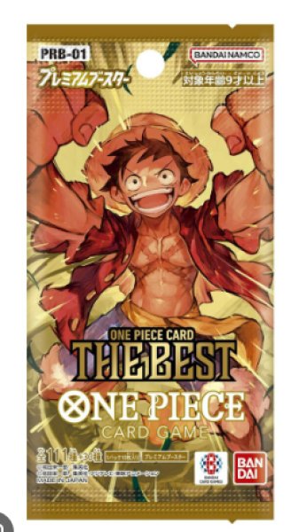 画像1: 【未開封】プレミアムブースター ONE PIECE CARD THE BEST【PRB】-1パック (1)