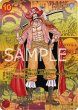 画像1: 〔特価品(3)〕ゴール・D・ロジャー【ゴールドコミック版パラレル】《赤》 (1)