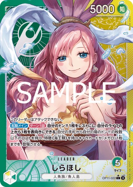 画像1: 〔特価品〕しらほし【リーダーパラレル】《多色》 (1)