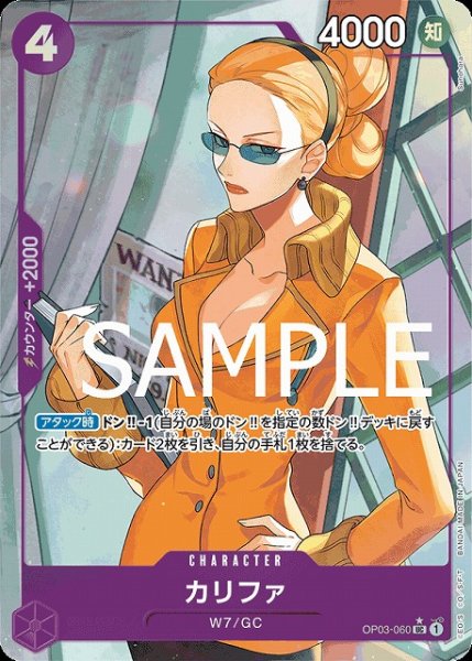 画像1: 〔特価品〕カリファ【パラレル加工版】《紫》 (1)