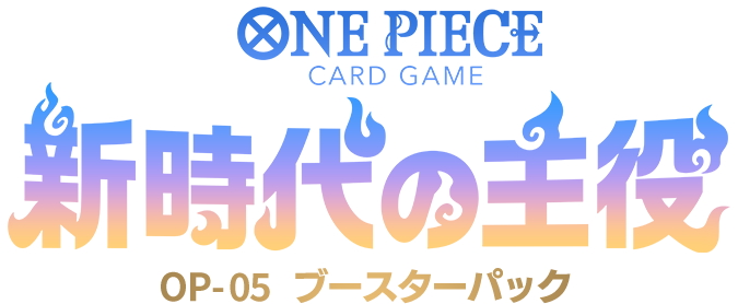 ワンピースカードゲーム通販店【アキバ・メルカード】