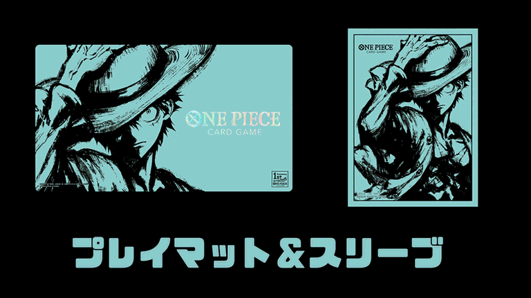 ONE PIECE カードゲーム 1st ANNIVERSARY SET - ワンピース