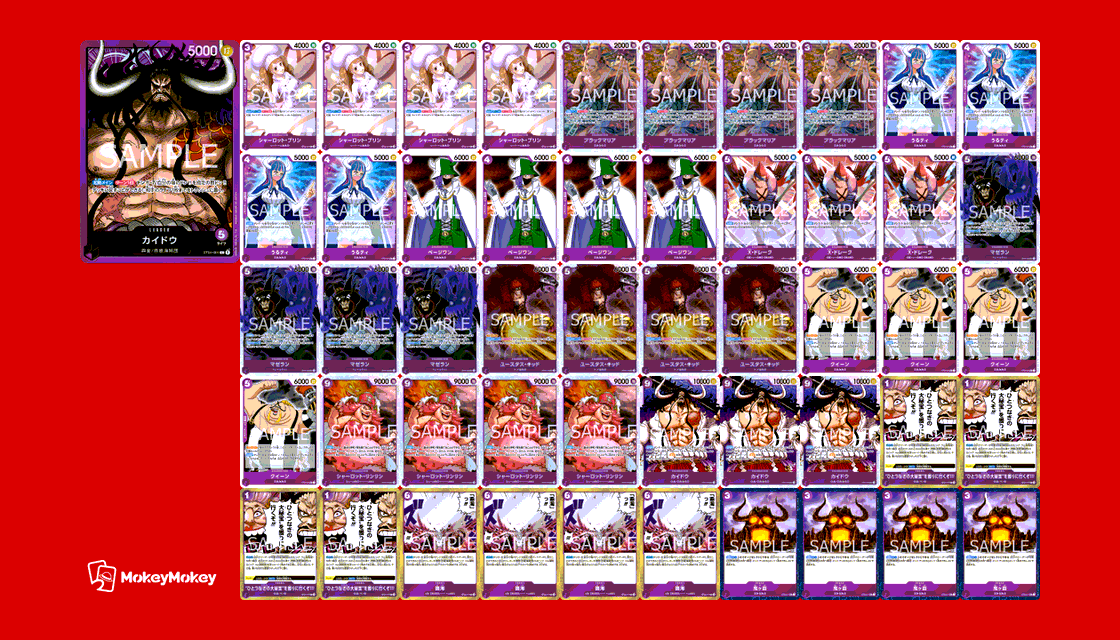 紫カイドウ - ワンピースカードゲーム通販店【アキバ・メルカード】